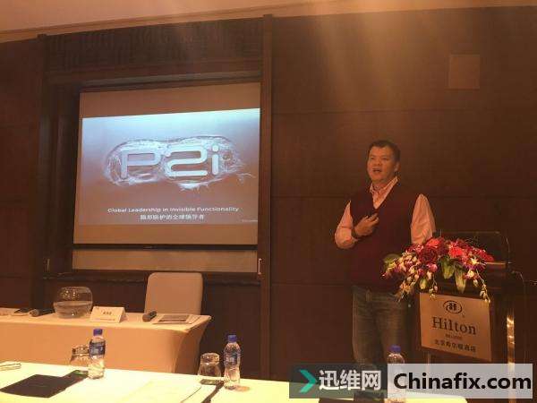 P2i说用了他们的技术，淋雨、进水都是小事！