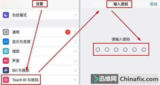 iPhone手机解锁手机支付还在输密码？