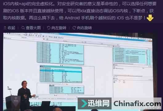 安卓手机能用IOS系统了？