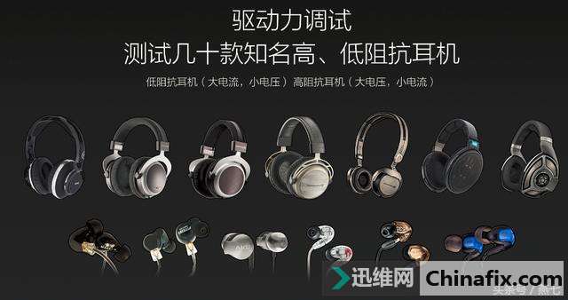 手机听歌是耳机重要还是手机重要？