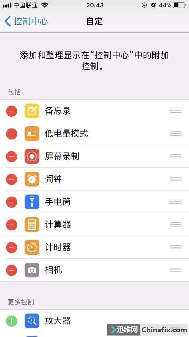 苹果iOS11的录屏功能使用教程