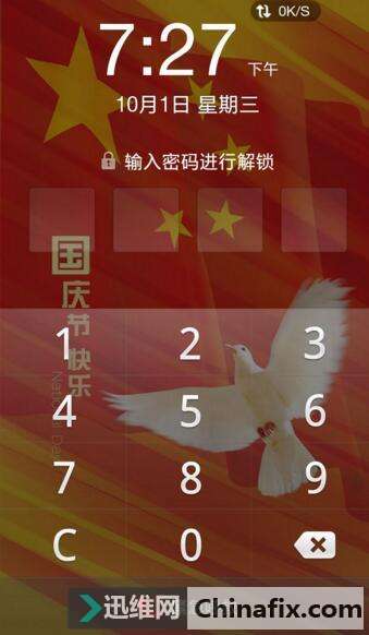 OPPO锁屏密码忘了如何维修？OPPO锁屏密码解锁教程