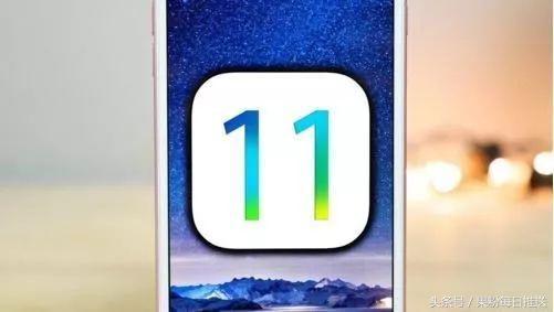 如果你没用过苹果iOS 11这两个功能，就算是白升级了！