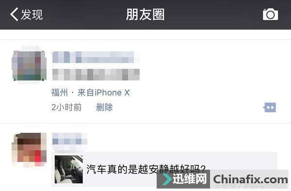 朋友圈显示你已拥有iPhone X的装逼指南