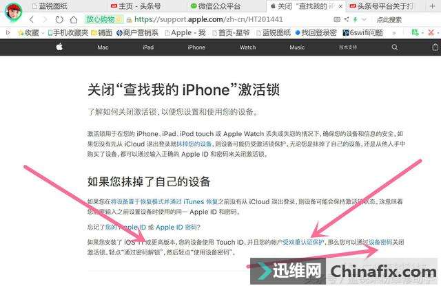 之前你变砖的苹果是否解锁了？方式来了