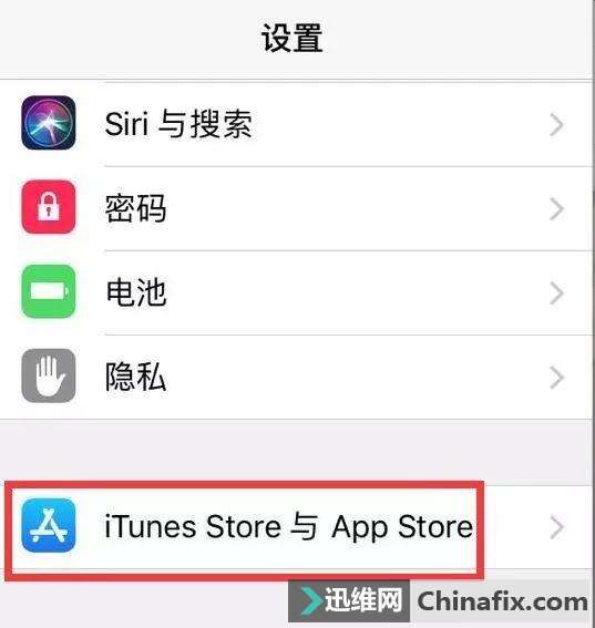 苹果iOS11怎样永久关闭烦人的App评分提醒！