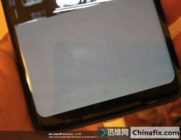 Pixel 2 XL出现烧屏问题