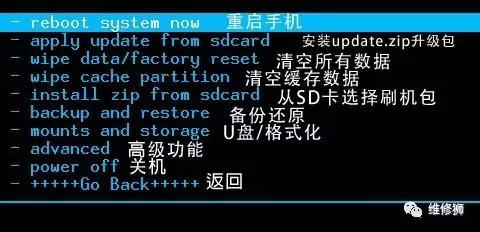 三星S8如何快速刷机的方法