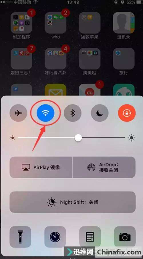 小技巧！iPhone手机信号弱如何维修？