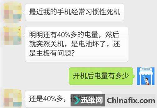 为何冬天手机电池不耐用？