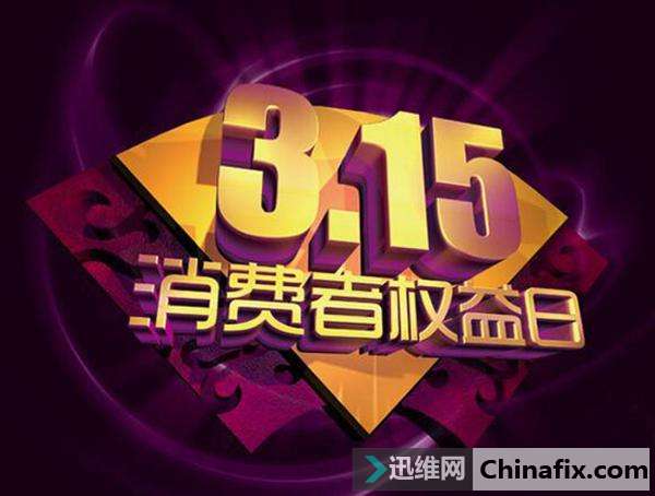 教你识别翻新手机