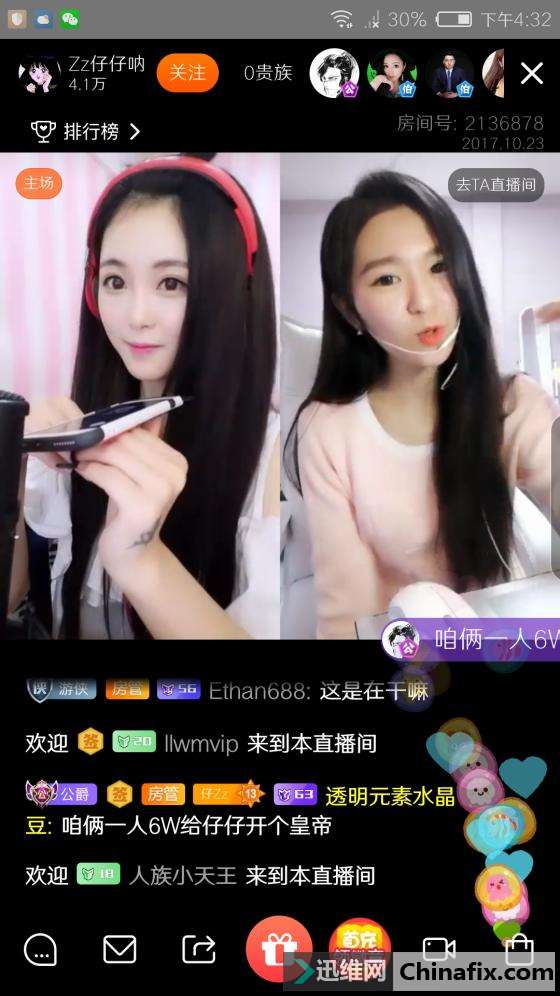 这款手机超大运行内存畅快淋漓多开，保证能顺利吃鸡！