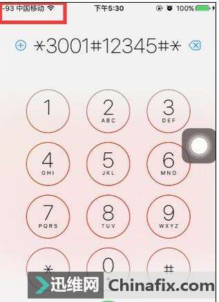 三大苹果手机运用技巧赶快收起来！