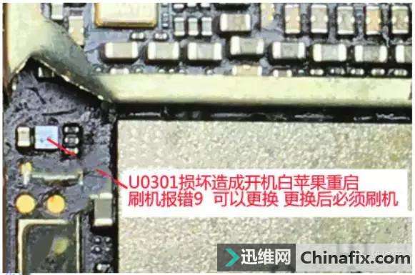 iPhone6手机不开机电压测量的维修