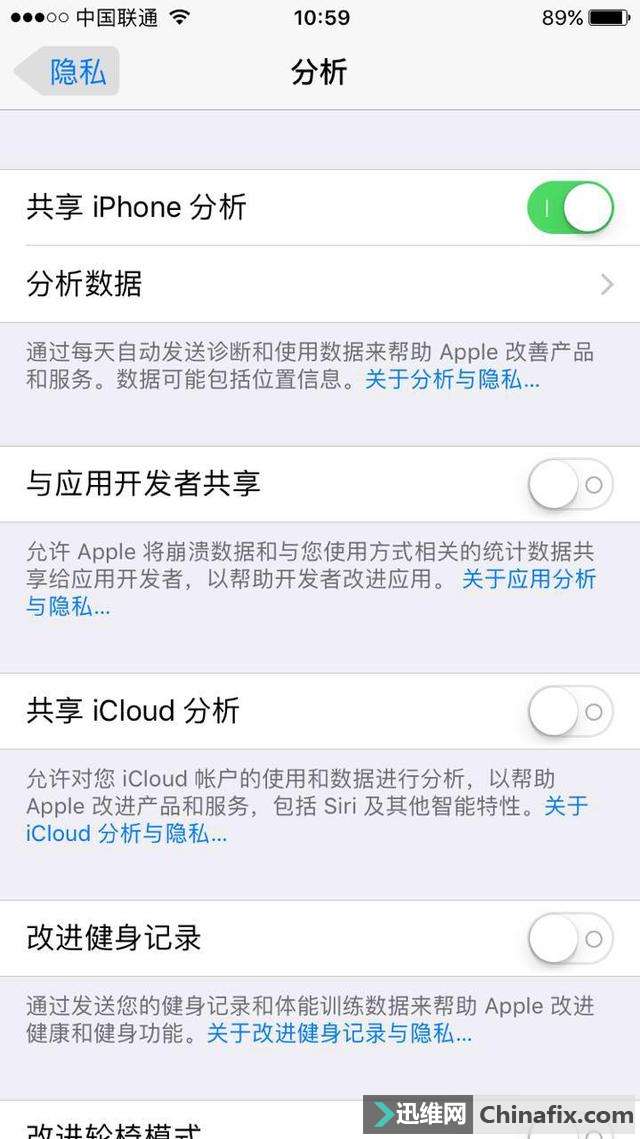 iPhone电池容量还剩多少呢？如何查看电池容量的方法！