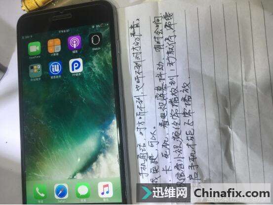 iPhone6P视频卡慢 死机免拆cpu修复案例