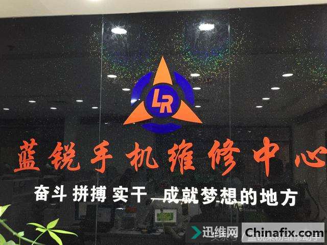 iPhone6plus 无自动亮度调节选项 维修案例