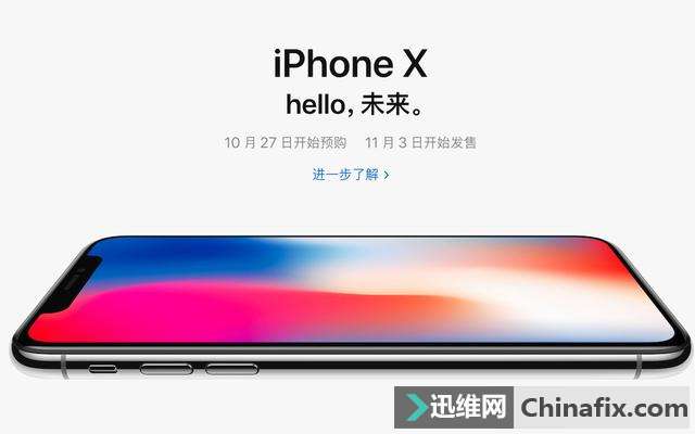 iPhoneX屏幕破碎维修费高达2288元！千万别摔！