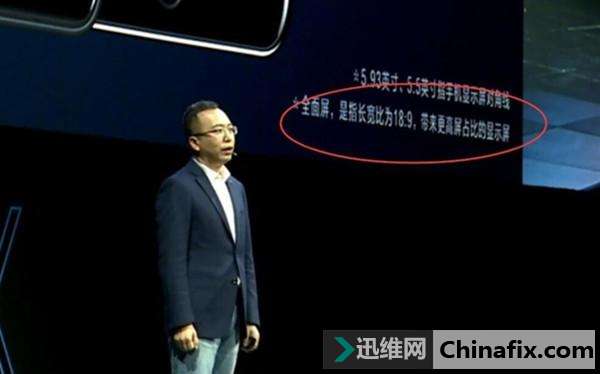 全面屏是什么概念？这几部手机算是“全面屏”吗？