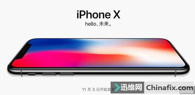iPhone X怎么样？iPhone X初体验！