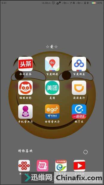 小米手机关闭植入式广告怎么弄？手机预制广告如何去掉？