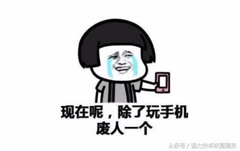 史上最全的手机常见问题及怎么修理