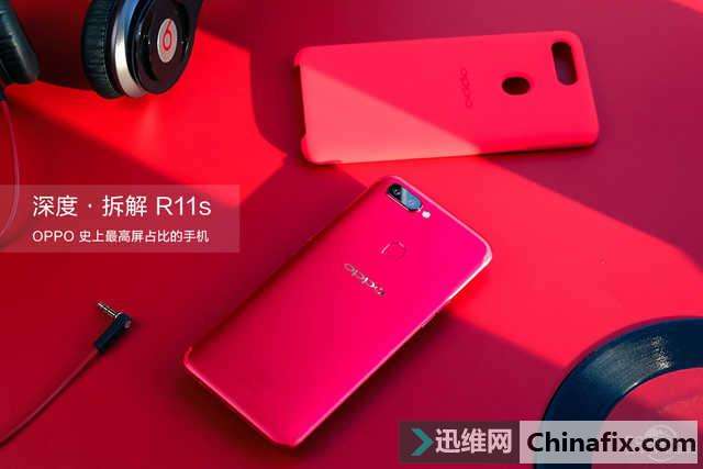 OPPO史上最高屏占比的手机：R11s拆解