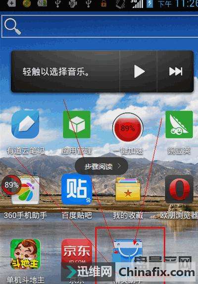 如何把手机内存移至sd内存卡？