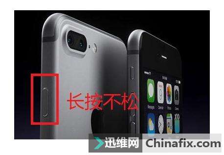 苹果手机死机怎么重启？苹果7死机清醒重新启动方法