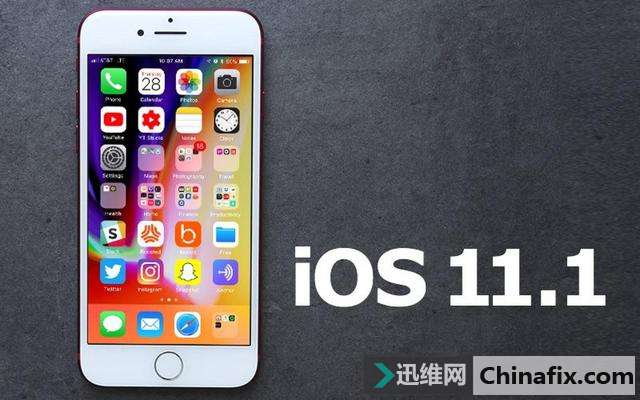 苹果iOS 11新系统漏洞曝光：你可以这样搞定！