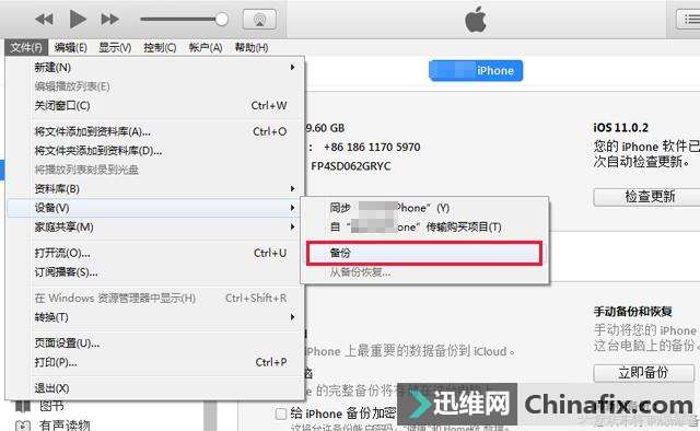 iPhone X如何将旧手机数据导入到新手机上