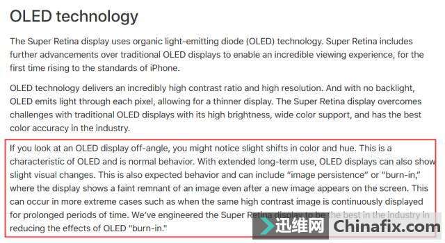 iPhone X手机烧屏，首批到货用户网友开启吐槽模式