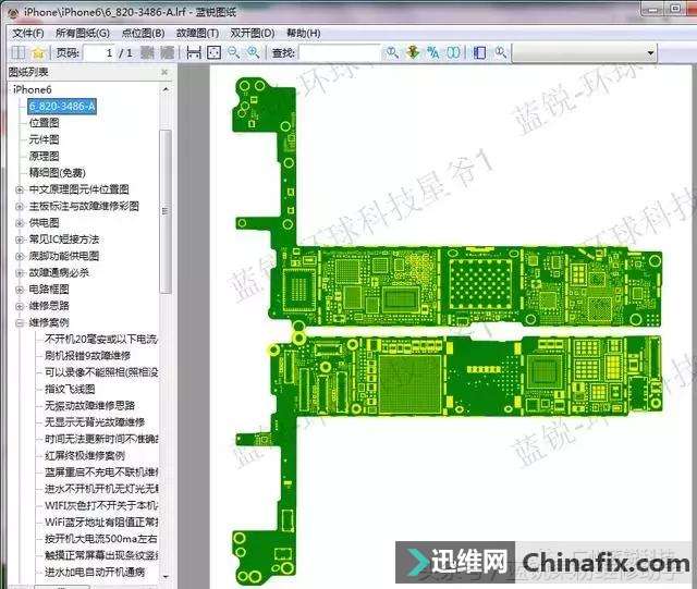 iPhone6无线WiFi打不开检修思路