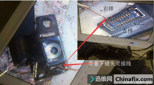 iPhone5S音量键失灵怎么修？一根线就可以搞定