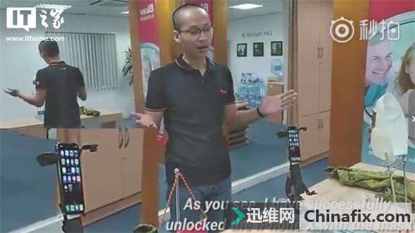 用面具骗过面容ID，成功解锁iPhone X