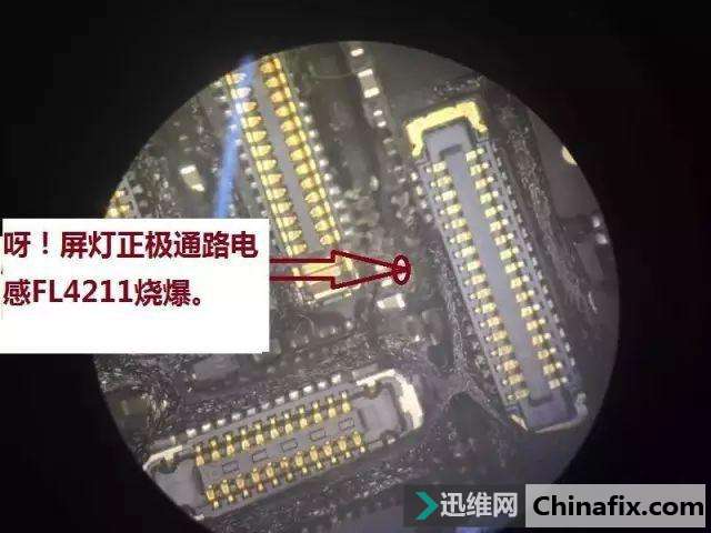 iPhone6S接电大电流问题维修案例