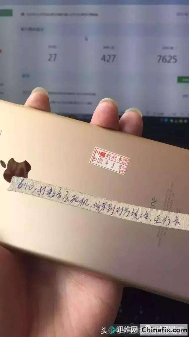 iPhone6plus打电话正常3秒以后直接卡屏死机维修