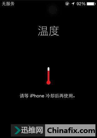 冬天iPhoneX手机死机了，为什么苹果这么怕冷？