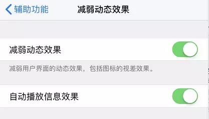 苹果iOS 11实用技巧，iOS 11 还有自动填充密码功能！