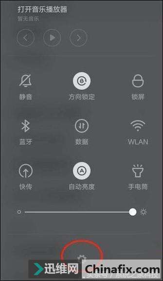 安卓手机修改WiFi DNS设置的方法