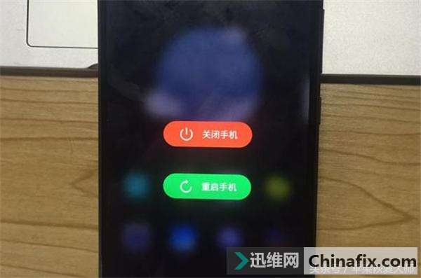 手机重启和关机再开机的区别！看完你就懂