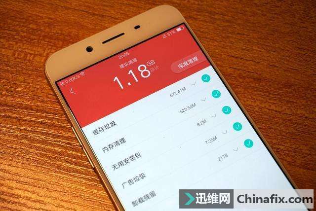 一键清理后台之后，可用手机内存还是不多？原因在这！