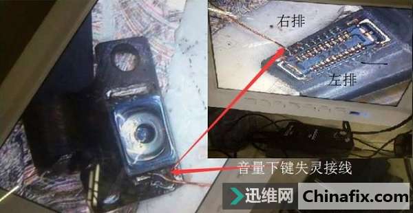 iPhone 5s音量键失灵怎么修？一根线修复5S音量键失灵故障