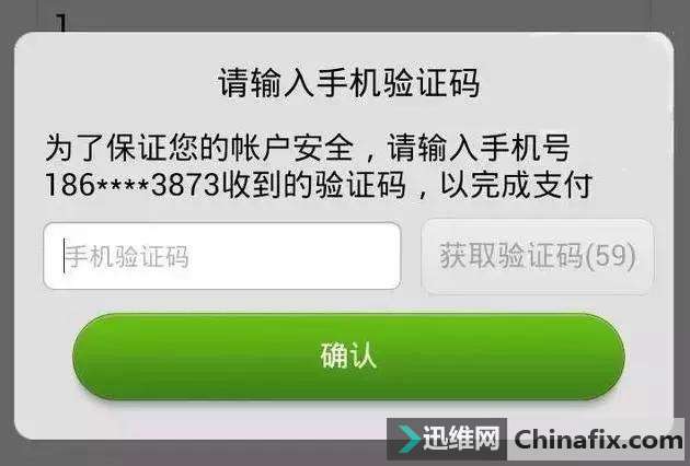 手机验证码将被取消，以后换号码再也不用担心解绑问题了！