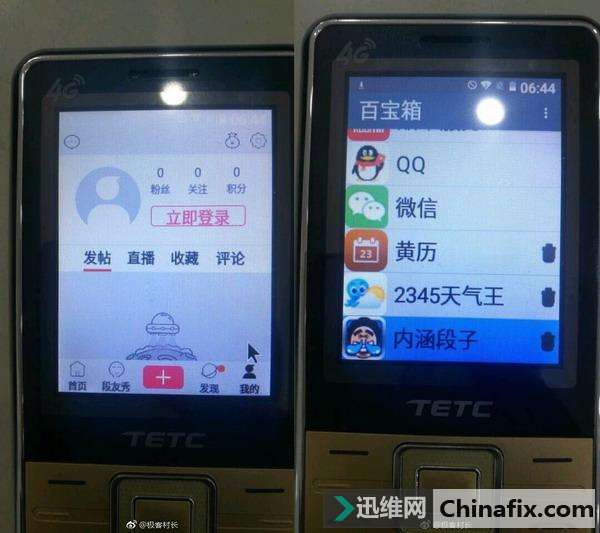 什么样的手机才是完美的老人机？