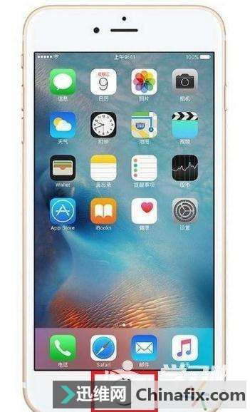 iPhone内存不足如何维修？iPhone手机加内存容量的方法