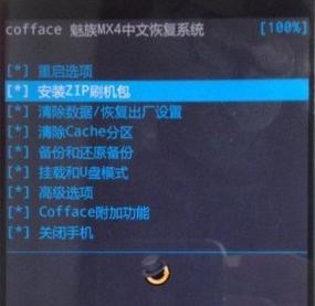 魅族手机屏幕被锁定如何维修？手机解锁的方法！