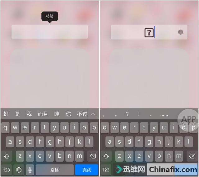 怎样隐藏iPhone使用分组标签？