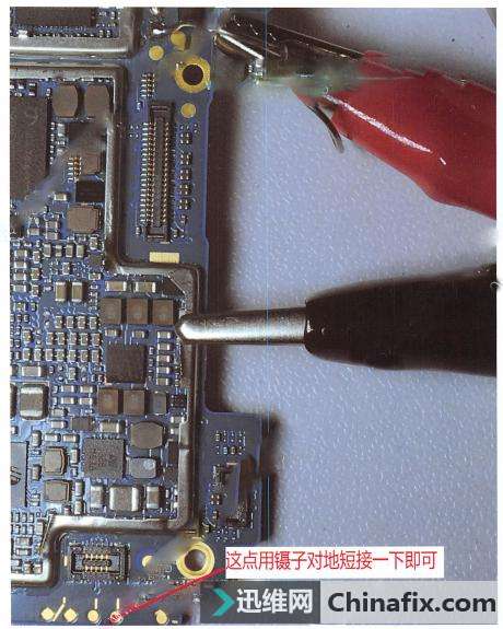 华为MATE-S手机不开机及漏电的维修