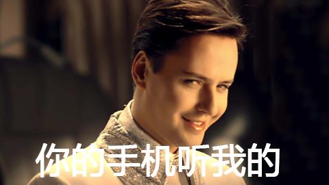 智能手机安全漏洞：不知不觉的控制你的手机！